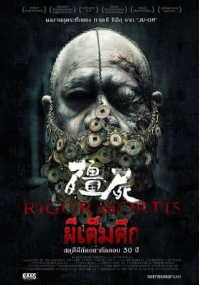 ดูหนังRigor Mortis (2015) - ผีเต็มตึก (2015) [HD] พากย์ไทย บรรยายไทย