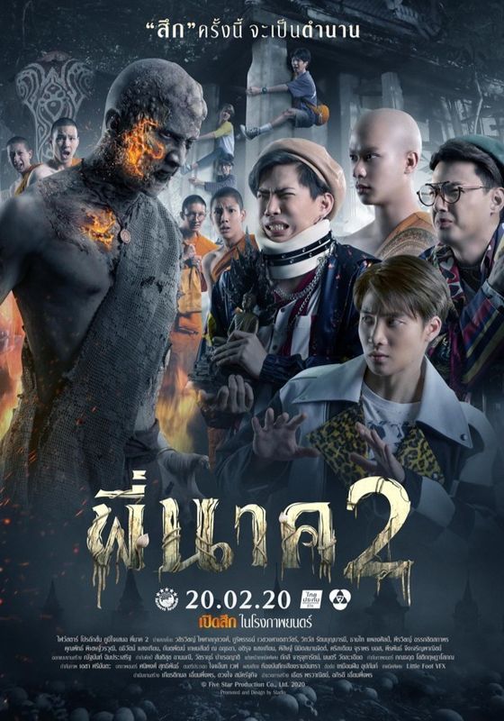ดูหนังPee Nak2 - พี่นาค2 (2020) [HD] พากย์ไทย บรรยายไทย