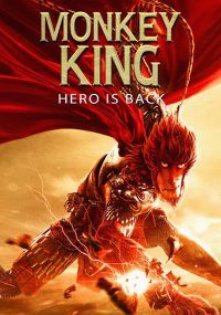 ดูหนังMonkey King: Hero Is Back (2015) - ไซอิ๋ววานรผู้พิทักษ์ (2015) [HD] พากย์ไทย บรรยายไทย