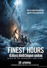 ดูหนังThe Finest Hours (2016) ชั่วโมงระทึกฝ่าวิกฤตทะเลเดือด - ชั่วโมงระทึกฝ่าวิกฤตทะเลเดือด (2016) [HD] พากย์ไทย บรรยายไทย
