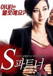 ดูหนังS for Sex, S for Secret (2019) จีน 18+ - S for Sex, S for Secret (2019) จีน 18+ (2016) [HD] ซาวด์แทร็กซ์ บรรยายไทย