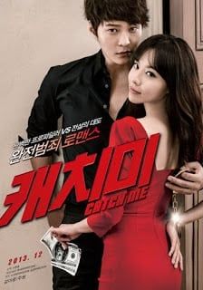 ดูหนังSteal My Heart (2013) จิ๊กหัวใจยัยตัวร้าย - จิ๊กหัวใจยัยตัวร้าย (2016) [HD] พากย์ไทย บรรยายไทย