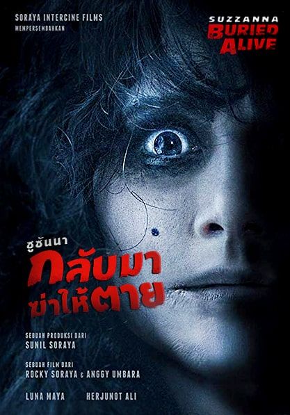 ดูหนังSuzzanna: Buried Alive (2019)  -  ซูซันนา กลับมาฆ่าให้ตาย (2019)