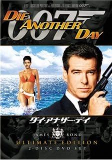 ดูหนังJames Bond 007 Die Another Day -  ดาย อนัทเธอร์ เดย์ 007 พยัคฆ์ร้ายท้ามรณะ (2002) [HD] พากย์ไทย บรรยายไทย