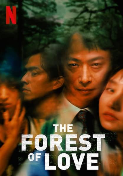 ดูหนังThe Forest of Love (2019) - เสียงเพรียกในป่ามืด (2019)