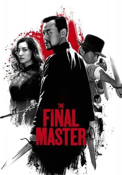 ดูหนังThe Final Master - พยัคฆ์โค่นมังกร (2015) [HD] พากย์ไทย ซับนอก