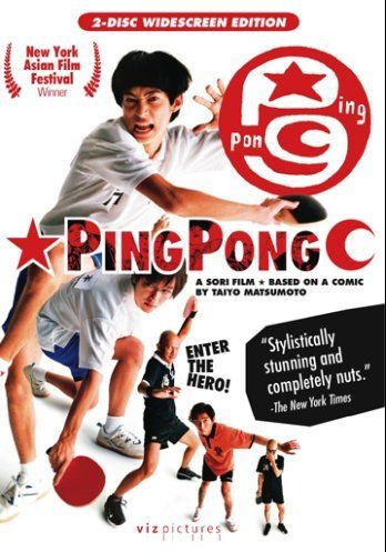 ดูหนังPing Pong  - ปิงปอง ตบสนั่น วันหัวใจไม่ยอมแพ้ (2002) [HD] พากย์ไทย บรรยายไทย