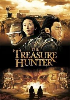 ดูหนังThe Treasure Hunter (2014) - โคตรคน ค้นโคตรสมบัติ (2014) [HD] พากย์ไทย บรรยายไทย