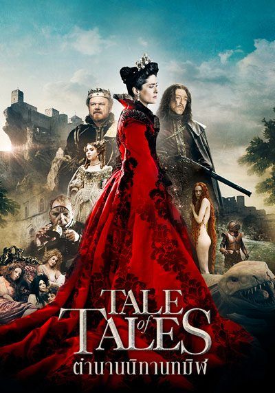 ดูหนังTale of Tales - ตำนานนิทานทมิฬ (2015) [HD] พากย์ไทย ซับนอก