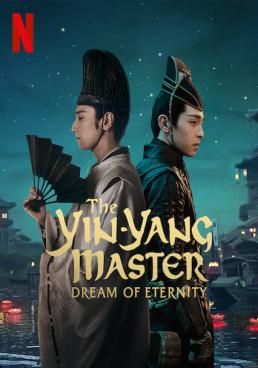 ดูหนังThe Yin-Yang Master: Dream of Eternity - หยิน หยาง ศึกมหาเวทสะท้านพิภพ: สู่ฝันอมตะ (2020)