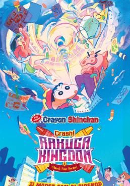 ดูหนังCrayon Shin-chan: Crash! Graffiti Kingdom and Almost Four Heroes (2020) - ชินจัง เดอะมูฟวี่ ตอน ผจญภัยแดนวาดเขียนกับ ว่าที่ 4 ฮีโร่สุดเพี้ยน (2020) (2020) [HD] พากย์ไทย ซับนอก