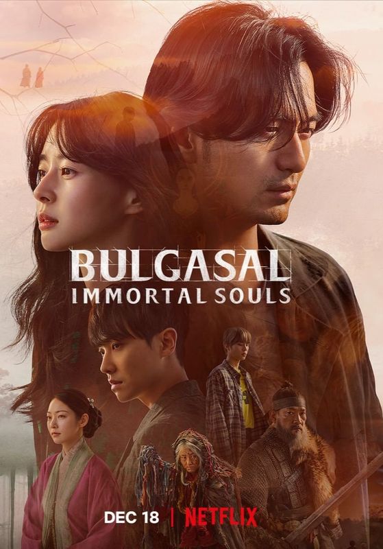 ดูหนังBulgasal: Immortal Souls - วิญญาณอมตะ (2021) [HD] ซาวด์แทร็กซ์ บรรยายไทย