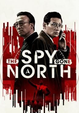 ดูหนังThe Spy Gone North - สายลับข้ามแดน (2018) [HD] ซาวด์แทร็กซ์ บรรยายไทย