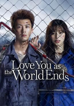 ดูหนังLove You as the World Ends - รักเธอตราบวันสิ้นโลก Season 1 (2021) [HD] ซาวด์แทร็กซ์ บรรยายไทย