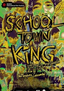 ดูหนังแร็ปทะลุฝ้า ราชาไม่หยุดฝัน School Town King (2020) - แร็ปทะลุฝ้า ราชาไม่หยุดฝัน  (2020) (2022) [HD] พากย์ไทย บรรยายไทย