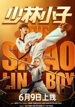 ดูหนังThe Shaolin Boy เจ้าหนูเส้าหลิน (2021) - เจ้าหนูเส้าหลิน (2021) (2021) [HD] ซาวด์แทร็กซ์ บรรยายไทย