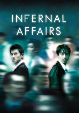 ดูหนังInfernal Affairs (Mou gaan dou)  (2002) -  สองคนสองคม (2002) (2002) [HD] พากย์ไทย บรรยายไทย