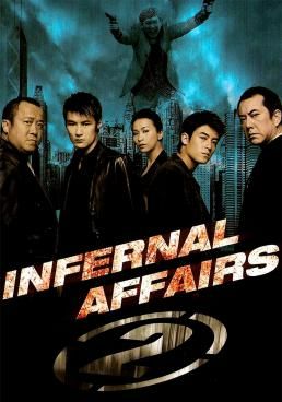 ดูหนังInfernal Affairs II (Mou gaan dou II) - ต้นฉบับสองคนสองคม (2003) [HD] พากย์ไทย บรรยายไทย