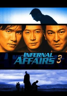 ดูหนังInfernal Affairs III (Mou gaan dou III: Jung gik mou gaan)  (2003) - ปิดตำนานสองคนสองคม (2003) (2003) [HD] พากย์ไทย บรรยายไทย