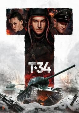 ดูหนังT-34 (2018)  - T-34 (2018)  (2018) [HD] พากย์ไทย บรรยายไทย