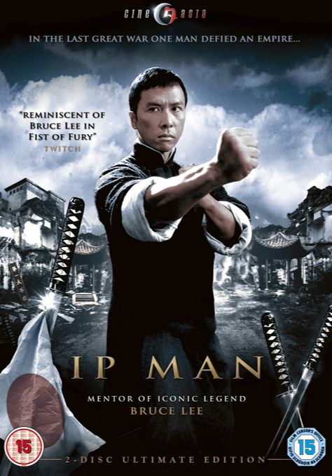 ดูหนังIp Man ยิปมัน จ้าวกังฟูสู้ยิบตา  1 (2008) - ยิปมัน จ้าวกังฟูสู้ยิบตา 1 (2008) (2008) [HD] พากย์ไทย บรรยายไทย
