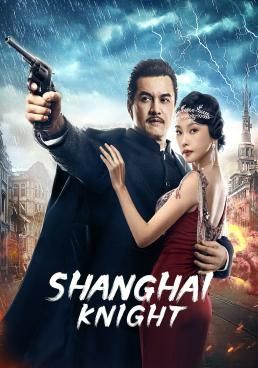 ดูหนังShanghai Knight (2022) - ศึกอาชาเซี่ยงไฮ้ (2022) (2022) [HD] พากย์ไทย บรรยายไทย