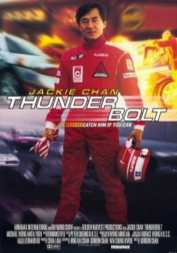 ดูหนังThunderbolt 1995 - เร็วฟ้าผ่า1995 (1995) [HD] พากย์ไทย บรรยายไทย