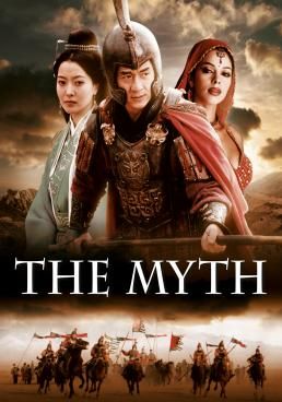 ดูหนังThe Myth (San wa)  (2005) - ดาบทะลุฟ้า ฟัดทะลุเวลา (2005) (2005) [HD] พากย์ไทย บรรยายไทย