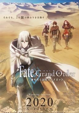 ดูหนังFate/Grand Order: The Movie – Divine Realm of the Round Table - Fate/Grand Order: The Movie – Divine Realm of the Round Table (2020) [HD] ซาวด์แทร็กซ์ บรรยายไทย