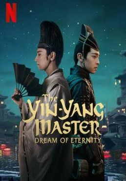 ดูหนังThe Yin-Yang Master: Dream of Eternity - หยิน หยาง ศึกมหาเวทสะท้านพิภพ: สู่ฝันอมตะ (2020) [HD] พากย์ไทย