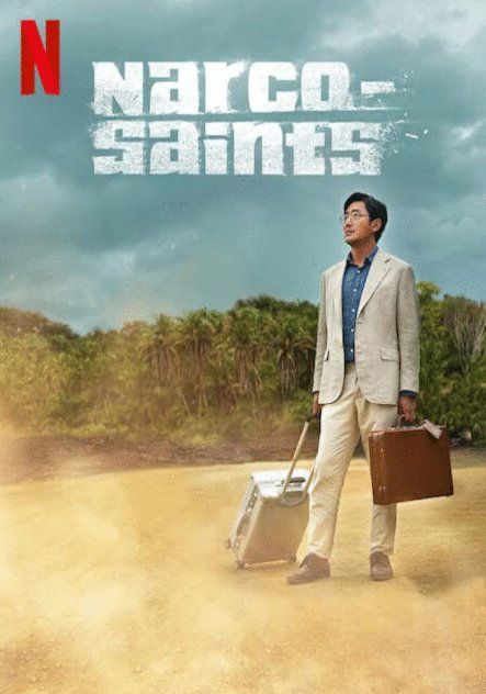 ดูหนังNarco-Saints  - (นักบุญนาร์โค) (2022) [HD] พากย์ไทย บรรยายไทย