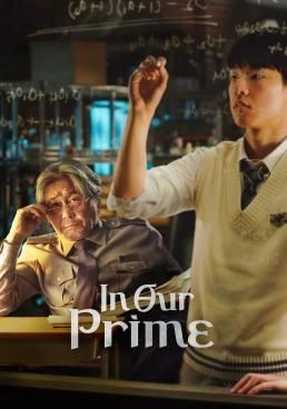ดูหนังIn Our Prime  - In Our Prime (2022) [HD] ซาวด์แทร็กซ์ บรรยายไทย