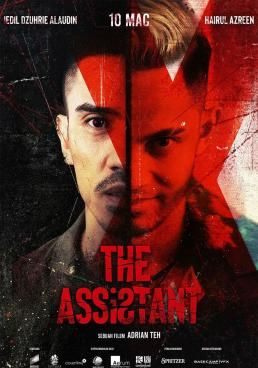 ดูหนังThe Assistant - The Assistant  (2022) [HD] ซาวด์แทร็กซ์ บรรยายไทย