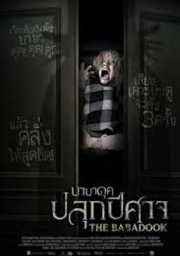 ดูหนังThe Babadook  - บาบาดุค ปลุกปีศาจ (2014) [HD] พากย์ไทย บรรยายไทย