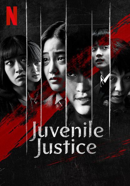 ดูหนังjuvenile justice - หญิงเหล็กศาลเยาวชน (2022) [HD] พากย์ไทย บรรยายไทย
