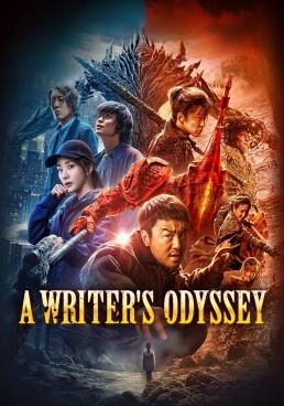 ดูหนังA Writer's Odyssey (Ci sha xiao shuo jia)  - จอมยุทธ์ทะลุภพ  (2021) [HD] พากย์ไทย บรรยายไทย