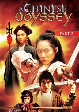 ดูหนังA Chinese Odyssey Part Two: Cinderella -  ไซอิ๋ว 95 เดี๋ยวลิงเดี๋ยวคน 2 (1995) [HD] พากย์ไทย บรรยายไทย