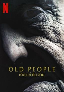 ดูหนังOld People - เกิด แก่ กัน ตาย  (2022) [HD] ซาวด์แทร็กซ์ บรรยายไทย