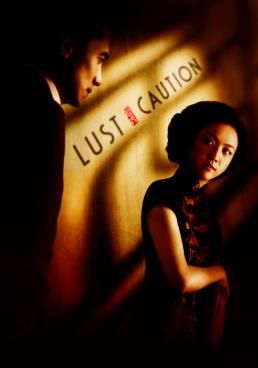 ดูหนังLust, Caution (Se, jie) - เล่ห์ราคะ (2007) [HD] พากย์ไทย
