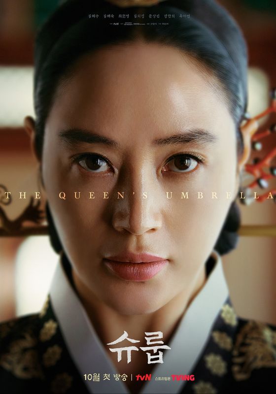 ดูหนังUnder The Queen’s Umbrella - ใต้ร่มราชินี (2022) [HD] ซาวด์แทร็กซ์ บรรยายไทย