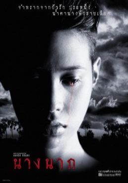 ดูหนังNang Nak - นางนาก (1999) [HD] พากย์ไทย