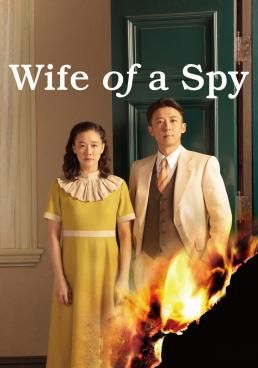 ดูหนังWife of a Spy - Wife of a Spy (2020) [HD] ซาวด์แทร็กซ์ บรรยายไทย