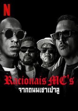 ดูหนังRacionais MC's: From the Streets of São Paulo  - Racionais MC's: From the Streets of São Paulo  (2022) [HD] ซาวด์แทร็กซ์ บรรยายไทย