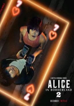 ดูหนังAlice in Borderland Season 2 - อลิสในแดนมรณะ ซีซั่น 2 (2022) [HD] พากย์ไทย