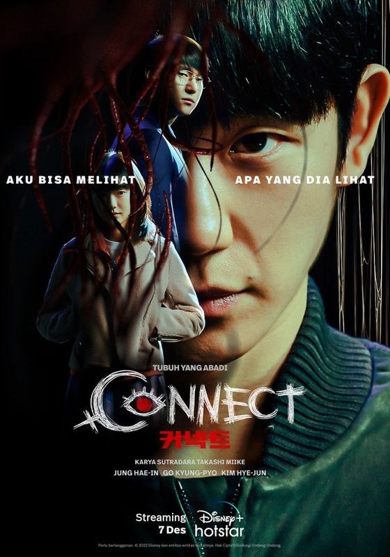 ดูหนังConnect - คอนเน็ค (2022) [HD] ซาวด์แทร็กซ์ บรรยายไทย