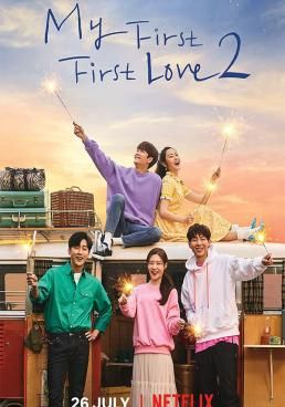 ดูหนังMy First First Love Season 2 - My First First Love Season 2 (2019) [HD] ซาวด์แทร็กซ์ บรรยายไทย