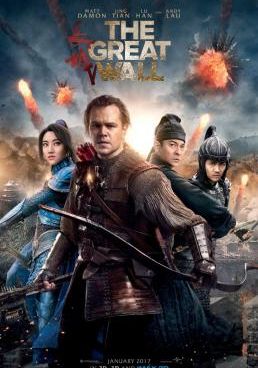 ดูหนังThe Great Wall - เดอะ เกรท วอลล์ (2017) [HD] พากย์ไทย