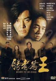 ดูหนังYoung and dangerous 6 - กู๋หว่าไจ๋ มังกรฟัดโลก 6 (2000) [HD] พากย์ไทย บรรยายไทย