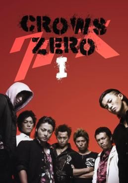 ดูหนังCrows Zero - เรียกเขาว่าอีกา (2007) [HD] พากย์ไทย บรรยายไทย