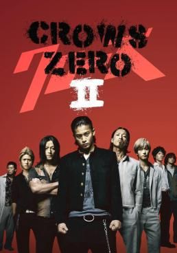 ดูหนังCrows Zero 2 - เรียกเขาว่าอีกา 2 (2009) [HD] พากย์ไทย บรรยายไทย